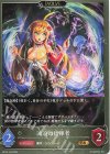  BP15-124 BR 流浪の指揮者 