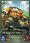  BP15-125 BR マウンテンギガース 