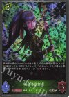 BP15-P02 SR・プレミアム 絶命の崇拝者 