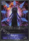  BP15-P12 SR・プレミアム 解放の絶尽 