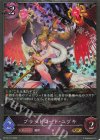  BP15-P17 GR・プレミアム ブラッドロード・ユヅキ 