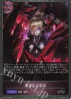  BP15-P19 SR・プレミアム 憎悪する愛絶 