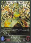  BP15-P22 SR・プレミアム 絶望の崇拝者 