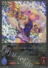  BP15-P25 GR・プレミアム アラエル 