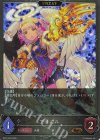 BP15-P26 GR・プレミアム アラエル