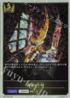  BP15-P29 プレミアム 黄金の小剣 