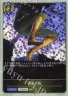  BP15-P31 プレミアム 黄金の靴 