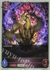  BP15-P34 プレミアム 一ツ尾狐 