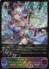  BP15-SL04 SL 凍土の女王・ピアシィ 