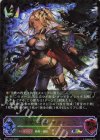  BP15-SL06 SL 空絶の簒奪・オクトリス 