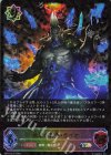  BP15-SL10 SL 絶尽の真実・ライオ 