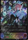  BP15-SL11 SL 奏絶の破壊・リーシェナ 