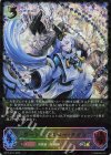  BP15-SL13 SL ウーシンマスター・クオン 