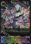  BP15-SL14 SL 貴人 