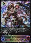  BP15-SL15 SL 烈絶の侮蔑・ガルミーユ 