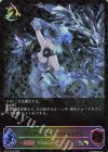  BP15-SL16 SL ブリザードハート・フィルレイン 