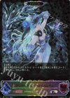  BP15-SL17 SL ブリザードハート・フィルレイン 