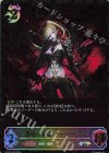  BP15-SL20 SL 愛絶の欲望・ヴァーナレク 