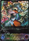  BP15-SL25 SL 絶望の安息・マーウィン 