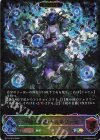 BP15-SL30 SL 干絶の飢餓・ギルネリーゼ