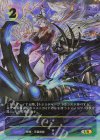  BP15-U05 UR 怨讐の絶叫 
