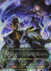  BP15-U07 UR 干絶の飢餓・ギルネリーゼ 
