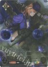 BP15-SP02 SP 干絶の飢餓・ギルネリーゼ 