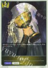  BP15-T02 - 黄金の杯 