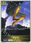  BP15-T03 - 黄金の靴 