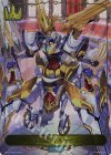 BP15-PR02 - 戦の轍・オルオーン