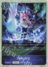  BP15-PR12 プレミアム 奏絶の独唱 