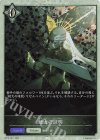  BP15-PR17 プレミアム 絶大の証明 