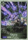  BP15-PR18 プレミアム 干絶の甘露 