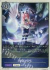  BP15-PR22 - 奏絶の独唱 