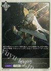  BP15-PR27 - 絶大の証明 