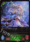  BP16-001 LG 自然の妖精姫・アリア 