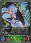  BP16-007 GR ピュアクリスタリア・リリィ 