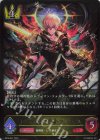  BP16-021 LG レヴィオンの迅雷・アルベール 