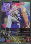  BP16-024 GR 王断の天宮・スタチウム 