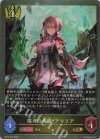  BP16-025 GR 煌刃の勇者・アマリア 