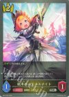  BP16-027 SR 統率のルミナスナイト 