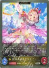  BP16-028 SR 統率のルミナスナイト 