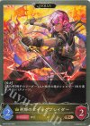  BP16-032 BR 刹那のクイックブレイダー 