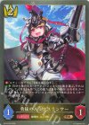  BP16-033 BR 勇猛のルミナスランサー 