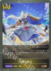  BP16-036 BR 王断の威光 