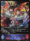  BP16-037 LG マナリアフレンズ・アン＆グレア 