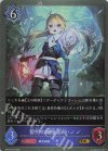  BP16-044 GR 黎明の錬金術師・ノノ 
