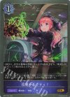  BP16-045 GR 宿題やるですぅ！ 