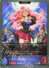  BP16-047 SR 魔法の薬剤師・ペネロピー 