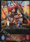  BP16-059 LG 竜才の寵児・ニルル 